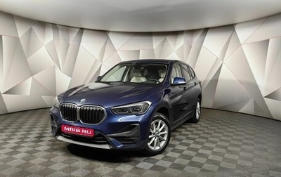 BMW X1, 2020 год, 3 197 000 рублей, 1 фотография