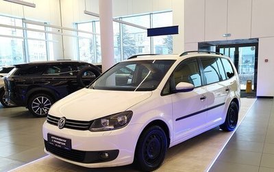 Volkswagen Touran III, 2013 год, 1 145 000 рублей, 1 фотография