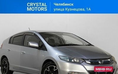 Honda Insight II рестайлинг, 2013 год, 1 049 000 рублей, 1 фотография