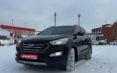 Hyundai Santa Fe III рестайлинг, 2013 год, 1 650 000 рублей, 1 фотография