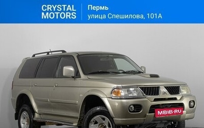 Mitsubishi Pajero Sport II рестайлинг, 2007 год, 829 000 рублей, 1 фотография