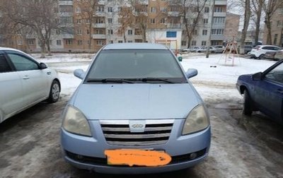 Chery Fora (A21), 2006 год, 250 000 рублей, 1 фотография