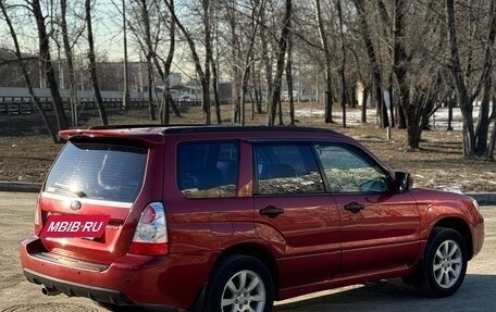 Subaru Forester, 2007 год, 1 250 000 рублей, 3 фотография