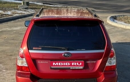 Subaru Forester, 2007 год, 1 250 000 рублей, 5 фотография