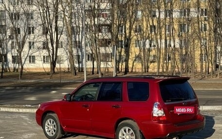 Subaru Forester, 2007 год, 1 250 000 рублей, 2 фотография