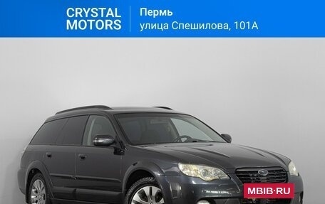 Subaru Outback III, 2007 год, 899 000 рублей, 2 фотография