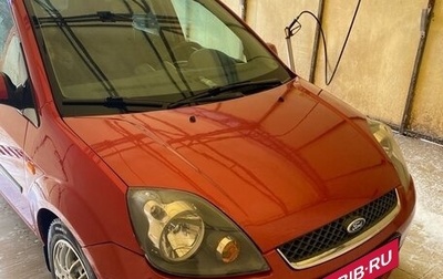 Ford Fiesta, 2006 год, 740 000 рублей, 1 фотография