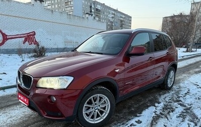 BMW X3, 2014 год, 2 000 000 рублей, 1 фотография