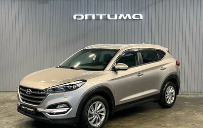 Hyundai Tucson III, 2016 год, 2 047 000 рублей, 1 фотография