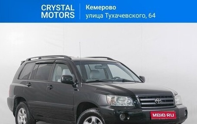 Toyota Highlander III, 2005 год, 1 569 000 рублей, 1 фотография