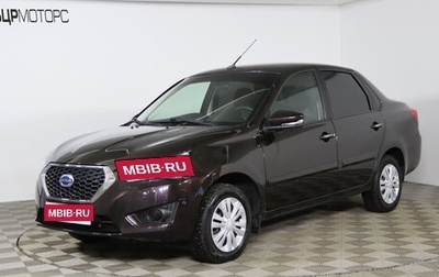 Datsun on-DO I рестайлинг, 2020 год, 749 990 рублей, 1 фотография