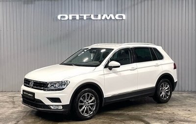 Volkswagen Tiguan II, 2017 год, 2 077 000 рублей, 1 фотография