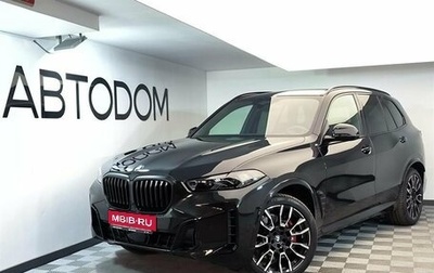 BMW X5, 2024 год, 17 900 000 рублей, 1 фотография