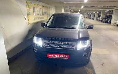 Land Rover Freelander II рестайлинг 2, 2014 год, 1 550 000 рублей, 1 фотография