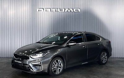 KIA Cerato IV, 2019 год, 1 817 000 рублей, 1 фотография