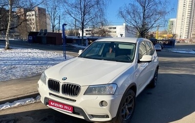 BMW X3, 2011 год, 1 710 000 рублей, 1 фотография