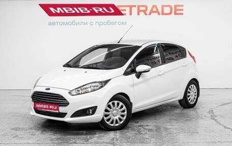 Ford Fiesta, 2016 год, 950 000 рублей, 1 фотография