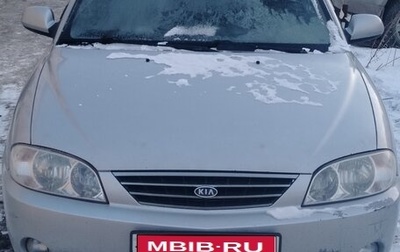 KIA Spectra II (LD), 2007 год, 350 000 рублей, 1 фотография