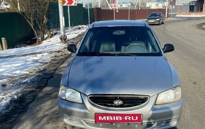 Hyundai Accent II, 2008 год, 500 000 рублей, 1 фотография