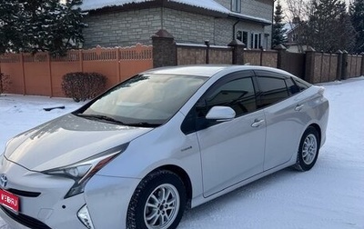 Toyota Prius IV XW50, 2017 год, 1 600 000 рублей, 1 фотография