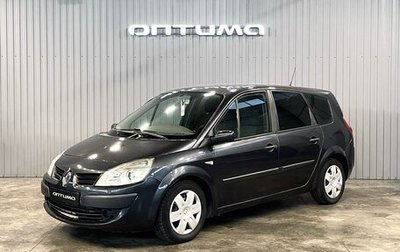 Renault Scenic III, 2006 год, 417 000 рублей, 1 фотография