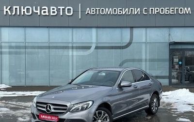 Mercedes-Benz C-Класс, 2015 год, 2 750 000 рублей, 1 фотография