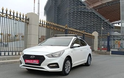 Hyundai Solaris II рестайлинг, 2019 год, 1 249 000 рублей, 1 фотография