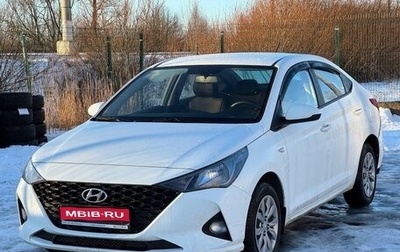 Hyundai Solaris II рестайлинг, 2021 год, 1 450 000 рублей, 1 фотография