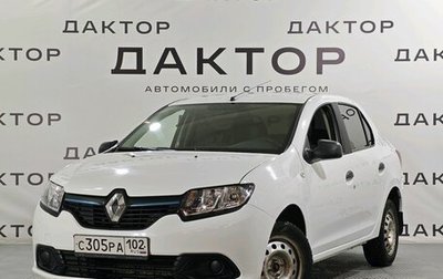 Renault Logan II, 2015 год, 600 000 рублей, 1 фотография