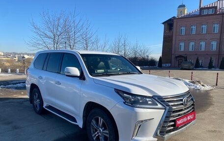 Lexus LX III, 2018 год, 8 200 000 рублей, 6 фотография