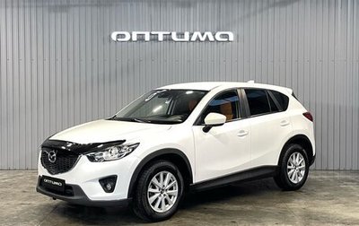 Mazda CX-5 II, 2012 год, 1 387 000 рублей, 1 фотография