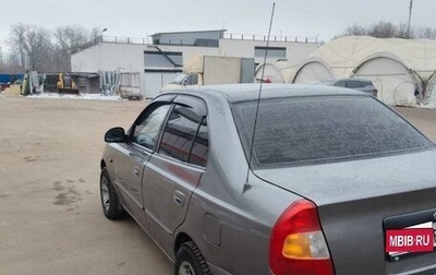 Hyundai Accent II, 2007 год, 190 000 рублей, 1 фотография