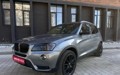 BMW X3, 2014 год, 2 120 000 рублей, 1 фотография