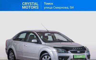 Ford Focus II рестайлинг, 2006 год, 499 000 рублей, 1 фотография