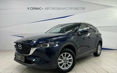 Mazda CX-5 II, 2023 год, 3 370 000 рублей, 1 фотография