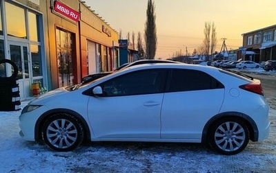 Honda Civic IX, 2012 год, 1 450 000 рублей, 1 фотография