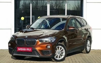 BMW X1, 2016 год, 2 300 000 рублей, 1 фотография