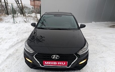 Hyundai Solaris II рестайлинг, 2018 год, 1 420 000 рублей, 1 фотография