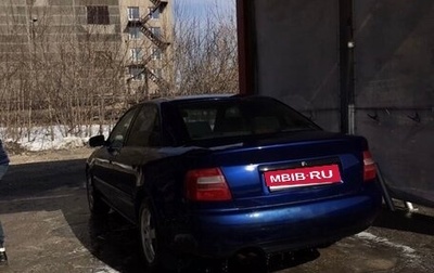 Audi A4, 1998 год, 300 000 рублей, 1 фотография