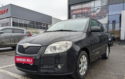 Skoda Fabia II, 2008 год, 550 000 рублей, 1 фотография