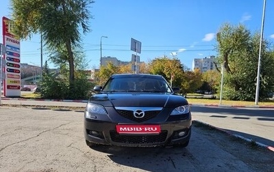 Mazda 3, 2007 год, 710 000 рублей, 1 фотография