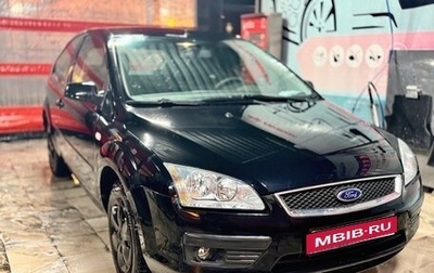 Ford Focus II рестайлинг, 2006 год, 340 000 рублей, 1 фотография