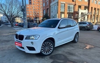 BMW X3, 2012 год, 2 050 000 рублей, 1 фотография