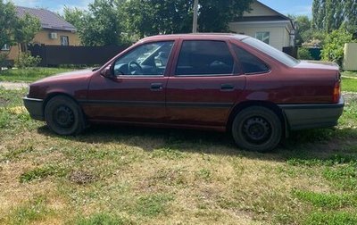 Opel Vectra A, 1992 год, 220 000 рублей, 1 фотография