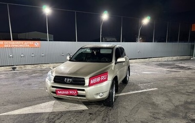 Toyota RAV4, 2006 год, 1 150 000 рублей, 1 фотография