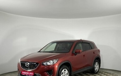 Mazda CX-5 II, 2013 год, 1 750 000 рублей, 1 фотография