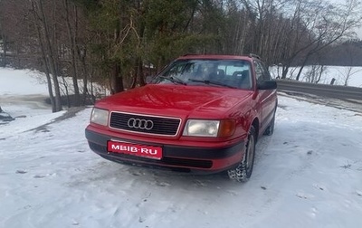 Audi 100, 1993 год, 420 000 рублей, 1 фотография