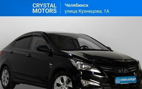 Hyundai Solaris II рестайлинг, 2015 год, 1 169 000 рублей, 2 фотография