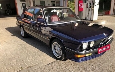 BMW 5 серия, 1986 год, 1 500 000 рублей, 1 фотография