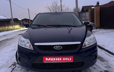 Ford Focus II рестайлинг, 2011 год, 685 000 рублей, 1 фотография